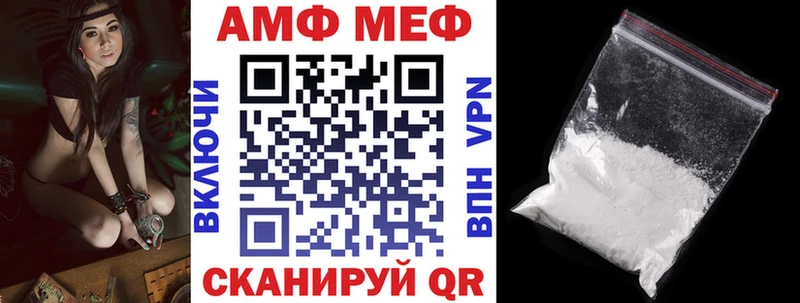 Amphetamine Premium Каменногорск