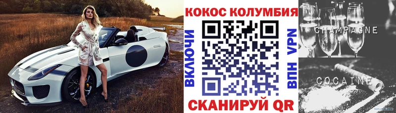 КОКАИН 97%  сайты даркнета состав  Каменногорск  где можно купить наркотик 