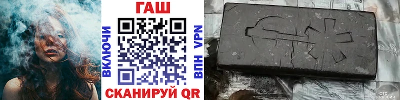 как найти Каменногорск ГАШ гарик