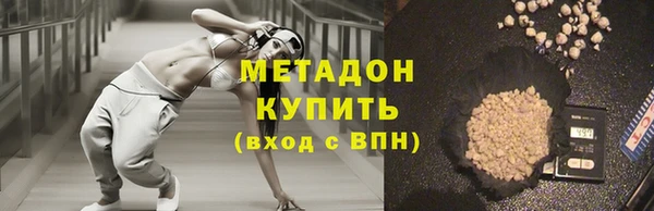 метамфетамин Абаза