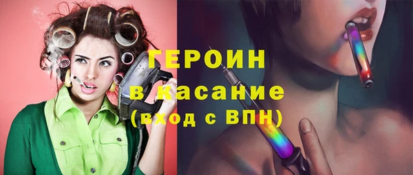 COCAINE Семилуки