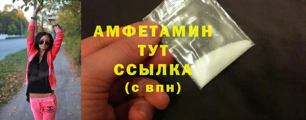 метамфетамин Абаза