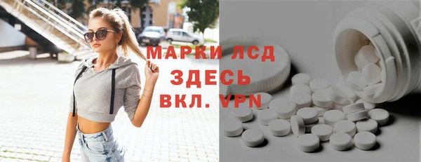 ешки Абинск