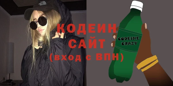 метамфетамин Абаза