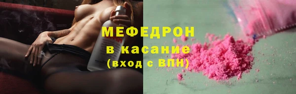 ешки Абинск