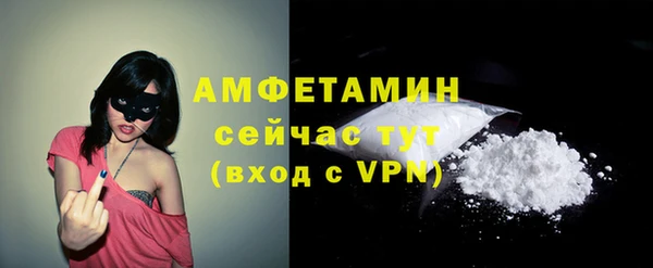 ешки Абинск