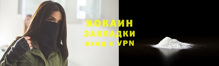 метамфетамин Абаза