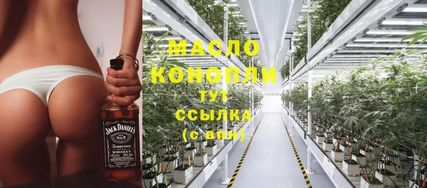 метамфетамин Абаза