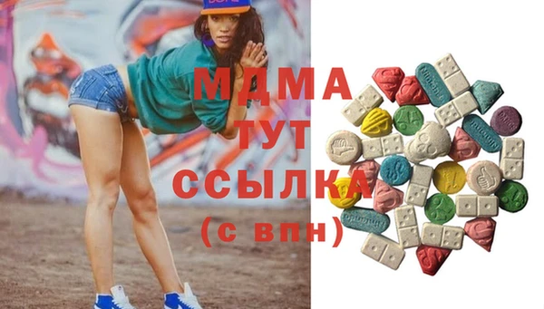 метамфетамин Абаза