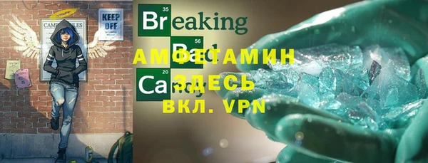 альфа пвп Абдулино