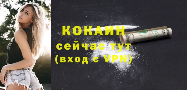 метамфетамин Абаза