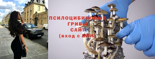 метамфетамин Абаза