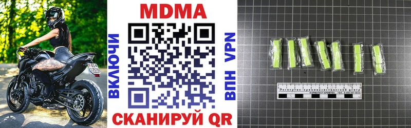 МДМА молли  где купить наркоту  Каменногорск 