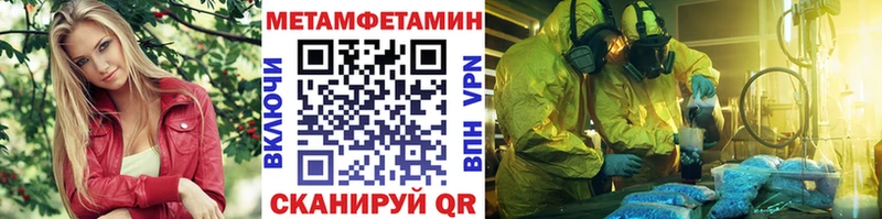 kraken онион  Каменногорск  МЕТАМФЕТАМИН винт 