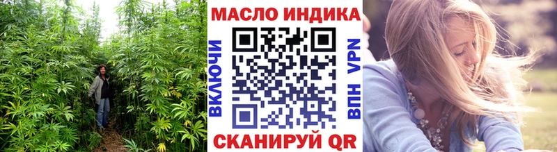 ТГК вейп с тгк  Каменногорск 